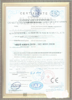 西乌珠穆沁荣誉证书